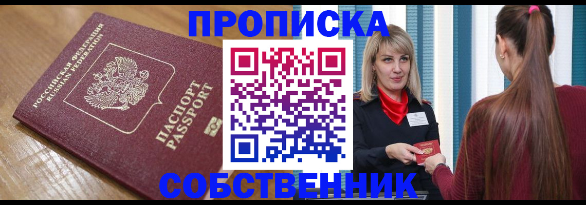 форма 3 в Дзержинске